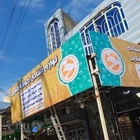 لوازم قنادی خوشه طلایی