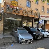 نمایشگاه ماشین اتوآنلاین -دزفول خودرو