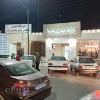 داروخانه شبانه روزی امام رضا