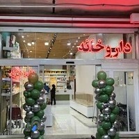 داروخانه دکتر متشکر