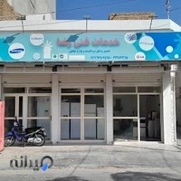 مرکز خدمات رضا (تراست،سامسونگ،امرسان،LG،اسنوا)