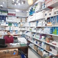 لوازم پزشکی سادات میر