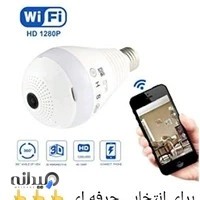 دفتر حفاظتی مهندسی پویان بست(مجری سیستمهای امنیتی)