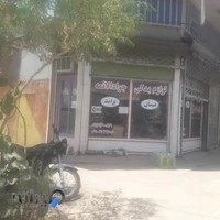 لوازم یدکی ماشین جوادالائمه