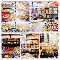 شکلات سرای سجاد