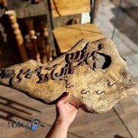 گالری یونیک چوب