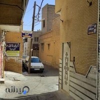 درمانگاه فیزیوتراپی کیمیا