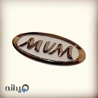 لوازم یدکی خودروهای چینی