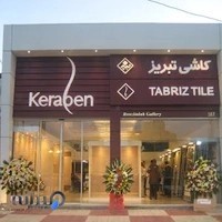 فروشگاه روزی طلب