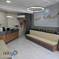 کلینیک ترک اعتیاد آتیه