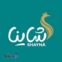 شاینا - shayna