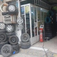 لاستیک فروشی و پنچرگیری