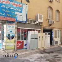 خدمات فنی مهندسی طیبی نیا