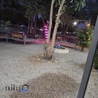 منقل باشی آسمان