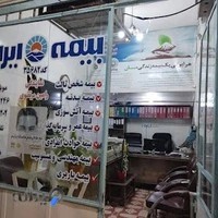 نمايندگی بیمه ایران رامین مرتضوی کد۳۵۶۸۲