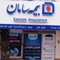 بیمه سامان نمایندگی تابان