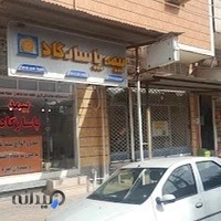 بیمه پاسارگاد،نمایندگی لاری