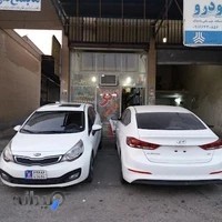 رنگ فروشی زاهد