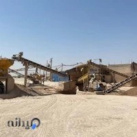 مجتمع تولیدی آسفالت و شن وماسه شرکت اردیبهشت اساس