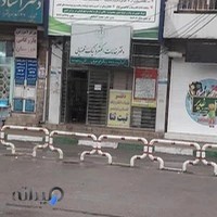 دفتر خدمات الکترونیک قضایی محمد احمدیان