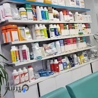 داروخانه و درمانگاه دامپزشکی دکتر انجیلی
