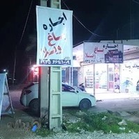 اجاره باغ ویلا.شلیلیان