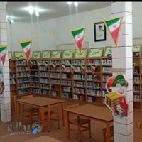 کتابخانه عمومی منتظران