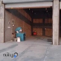 جوشکاری نوین