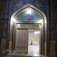 مسجد امام حسین (ع) شمالی