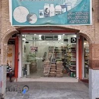 خدمات کشاورزی روغنی زادگان بذر و سم