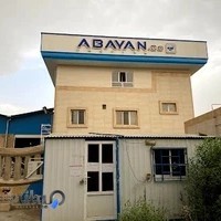 آبایان پروفیل