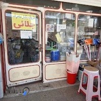 پلاسکو و ظروف یکبار مصرف جلایی