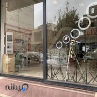 موبایل مستر اپل