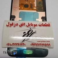 قطعات موبایل افق