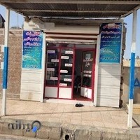 کافی نت و لوازم جانبی موبایل دانیال