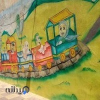 زبانکده دخترانه محصل جنوب