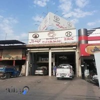 تعمیرگاه روشن زاده