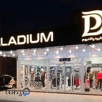 بوتیک پالادیوم palladium boutique