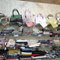 بوتیک شالینو