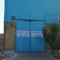 انبار کناف ایران دستوری