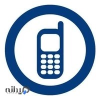 فروشگاه موبایل و تبلت عرفی زاده