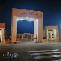 دانشگاه آزاد اسلامی واحد دزفول