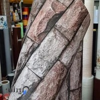 فروشگاه جهان برچسب