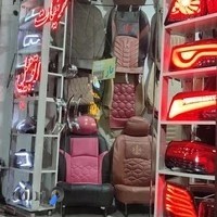 تزئینات اتومبیل تاپ اسپرت وحید