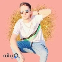 کافی نت آرمان