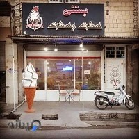 آبمیوه بستنی هشت بهشت