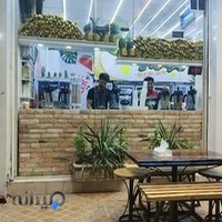 ابمیوه فروشی طبیعی