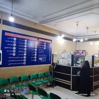 آزمایشگاه پاتوبیولوژی شفا