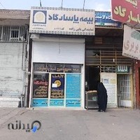 بیمه پاسارگاد