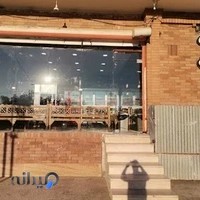 تهیه غذای آشپزباشی